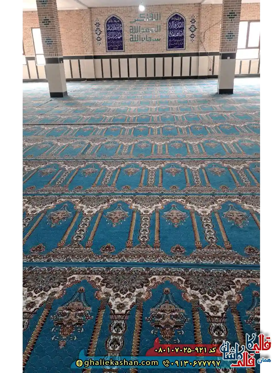 فرش مسجد 700 شانه طرح لوستری رنگ آبی کاشان 5