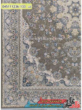 خرید فرش قالی کاشان فروش فرش ماشینی 1200 شانه طرح اصفهان زمینه متالیک کاشان گل برجسته حاشیه