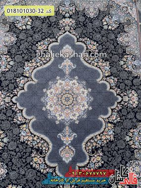 قیمت خرید فرش قالی کاشان فروش فرش ماشینی 1000 شانه طرح آفرین زمینه سرمه ای کاشان ترنج