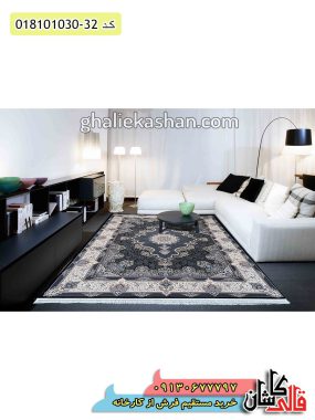 قیمت خرید فرش قالی کاشان فروش فرش ماشینی 1000 شانه طرح آفرین زمینه سرمه ای کاشان دکوراسیون