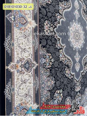 قیمت خرید فرش قالی کاشان فروش فرش ماشینی 1000 شانه طرح آفرین زمینه سرمه ای کاشان نزدیک