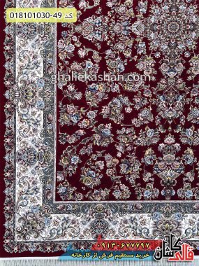 قیمت خرید فرش قالی کاشان فروش فرش ماشینی 1000 شانه طرح شاه رز زمینه روناسی کاشان حاشیه