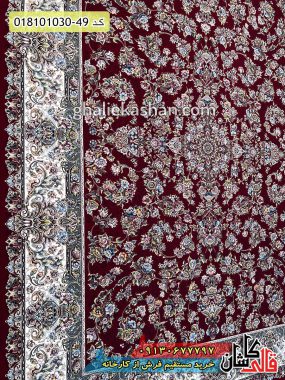 قیمت خرید فرش قالی کاشان فروش فرش ماشینی 1000 شانه طرح شاه رز زمینه روناسی کاشان زمینه