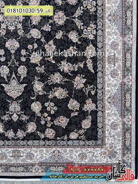 قیمت خرید فرش قالی کاشان فروش فرش ماشینی 1000 شانه طرح قاجار زمینه سرمه ای کاشان حاشیه