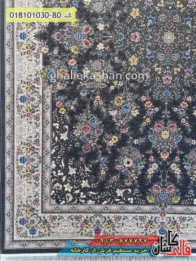 قیمت خرید فرش قالی کاشان فروش فرش ماشینی 1000 شانه طرح نورسای زمینه متالیک کاشان گل برجسته حاشیه