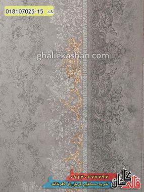 قیمت خرید فرش قالی کاشان فروش فرش ماشینی طلاکوب 700 شانه طرح افشان سی گل زمینه نقره ای کاشان نزدیک2