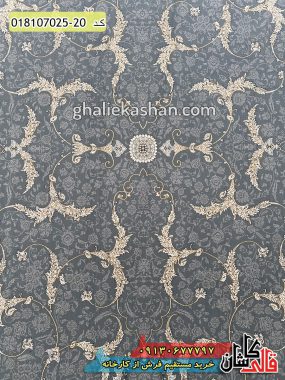 قیمت خرید فرش قالی کاشان فروش فرش ماشینی طلاکوب 700 شانه طرح افشان لوتوس زمینه متالیک کاشان ترنج
