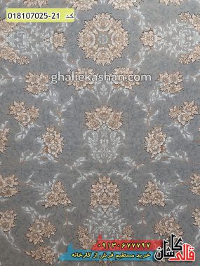 قیمت خرید فرش قالی کاشان فروش فرش ماشینی طلاکوب 700 شانه طرح افشان نورا زمینه نقره ای کاشان نزدیک