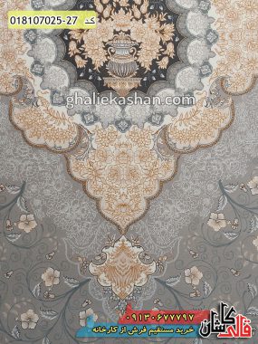قیمت خرید فرش قالی کاشان فروش فرش ماشینی 700 شانه طرح سوگند زمینه نقره ای کاشان ترنج