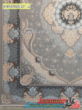 قیمت خرید فرش قالی کاشان فروش فرش ماشینی 700 شانه طرح سوگند زمینه نقره ای کاشان حاشیه