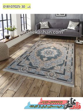 قیمت خرید فرش قالی کاشان فروش فرش ماشینی طلاکوب 700 شانه طرح صبا زمینه نقره ای کاشان دکوراسیون