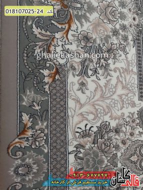 قیمت خرید فرش قالی کاشان فروش فرش ماشینی طلاکوب 700 شانه طرح ژاکلین زمینه نقره ای کاشان نزدیک