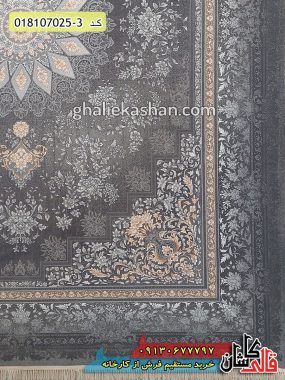 قیمت خرید فرش قالی کاشان فروش فرش ماشینی طلاکوب وینتیج 700 شانه طرح دنیز زمینه متالیک کاشان حاشیه