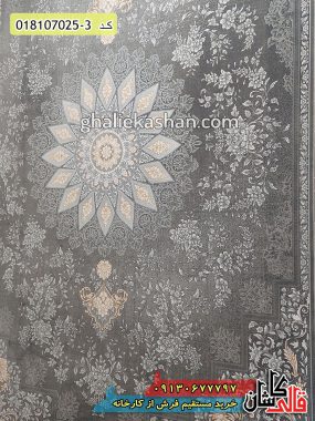قیمت خرید فرش قالی کاشان فروش فرش ماشینی طلاکوب وینتیج 700 شانه طرح دنیز زمینه متالیک کاشان زمینه2