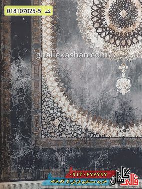 قیمت خرید فرش قالی کاشان فروش فرش ماشینی طلاکوب وینتیج 700 شانه طرح سنگ محراب زمینه متالیک کاشان حاشیه