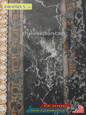 قیمت خرید فرش قالی کاشان فروش فرش ماشینی طلاکوب وینتیج 700 شانه طرح سنگ محراب زمینه متالیک کاشان نزدیک