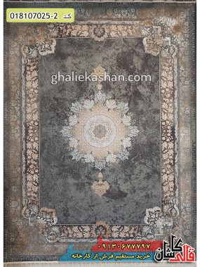 قیمت خرید فرش قالی کاشان فروش فرش ماشینی طلاکوب وینتیج 700 شانه طرح لیلی زمینه متالیک کاشان اصلی