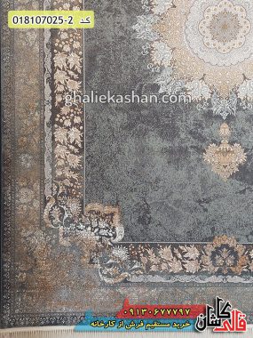 قیمت خرید فرش قالی کاشان فروش فرش ماشینی طلاکوب وینتیج 700 شانه طرح لیلی زمینه متالیک کاشان حاشیه