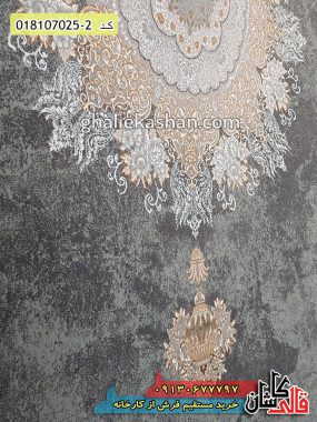 قیمت خرید فرش قالی کاشان فروش فرش ماشینی طلاکوب وینتیج 700 شانه طرح لیلی زمینه متالیک کاشان نزدیک 1