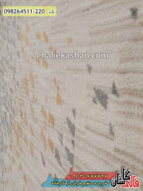 قیمت خرید فرش قالی کاشان فروش فرش ماشینی مدرن و فانتزی طرح اطلس زمینه بژ کاشان گل برجسته نزدیک
