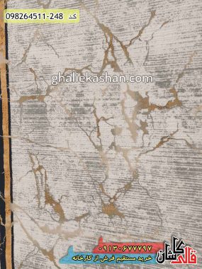 قیمت خرید فرش قالی کاشان فروش فرش ماشینی مدرن و فانتزی طرح قاب سنگ مرمر زمینه بژ کاشان گل برجسته زمینه
