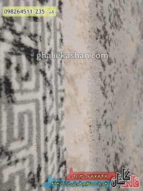 قیمت خرید فرش قالی کاشان فروش فرش ماشینی مدرن و فانتزی طرح قاب ورساچه سنگ زمینه طوسی کاشان گل برجسته نزدیک