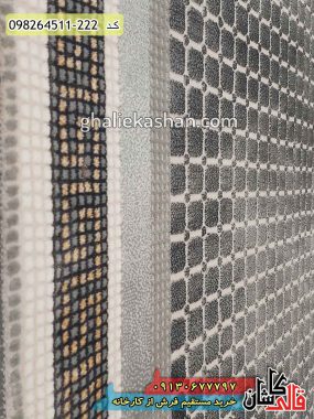 قیمت خرید فرش قالی کاشان فروش فرش ماشینی مدرن و فانتزی طرح قاب ورساچه مسینا زمینه طوسی کاشان گل برجسته نزدیک