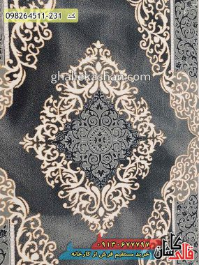 قیمت خرید فرش قالی کاشان فروش فرش ماشینی مدرن و فانتزی طلاکوب طرح مارسی زمینه طوسی کاشان گل برجسته زمینه
