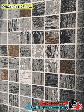 قیمت خرید فرش قالی کاشان فروش فرش ماشینی مدرن و فانتزی طرح پندار کاشان گل برجسته زمینه