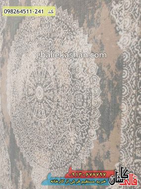 قیمت خرید فرش قالی کاشان فروش فرش ماشینی مدرن و فانتزی طرح کاسیان زمینه نسکافه ای کاشان گل برجسته نزدیک
