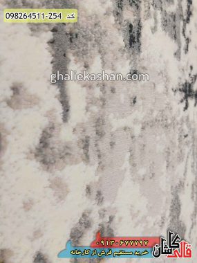 قیمت خرید فرش قالی کاشان فروش فرش ماشینی مدرن و فانتزی وینتیج طرح سیماب زمینه بژ کاشان گل برجسته نزدیک