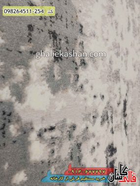قیمت خرید فرش قالی کاشان فروش فرش ماشینی مدرن و فانتزی وینتیج طرح سیماب زمینه بژ کاشان گل برجسته نزدیک2