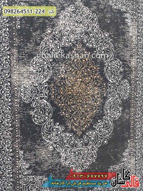 قیمت خرید فرش قالی کاشان فروش فرش ماشینی مدرن و فانتزی وینتیج طرح نارسیس زمینه زغالی کاشان گل برجسته زمینه