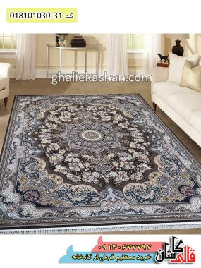 قیمت خرید فرش قالی کاشان فروش فرش ماشینی 1000 شانه طرح آرین زمینه گردویی کاشان گل برجسته دکوراسیون