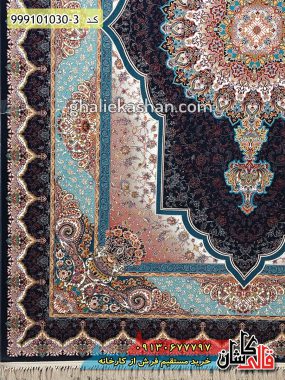 قیمت خرید فرش قالی کاشان فروش فرش ماشینی 1000 شانه طرح الماس زمینه سرمه ای کاشان حاشیه