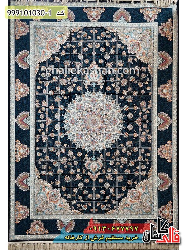 قیمت خرید فرش قالی کاشان فروش فرش ماشینی 1000 شانه طرح خشتی دلوان شاه عباسی زمینه سرمه ای کاشان اصلی