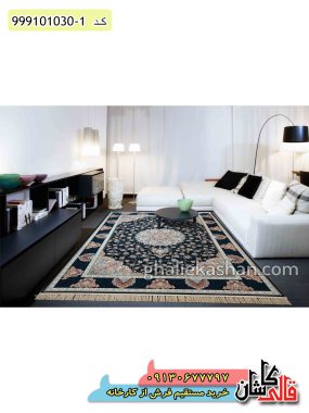 قیمت خرید فرش قالی کاشان فروش فرش ماشینی 1000 شانه طرح خشتی دلوان شاه عباسی زمینه سرمه ای کاشان دکوراسیون