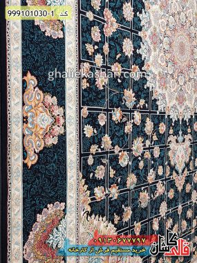 قیمت خرید فرش قالی کاشان فروش فرش ماشینی 1000 شانه طرح خشتی دلوان شاه عباسی زمینه سرمه ای کاشان نزدیک