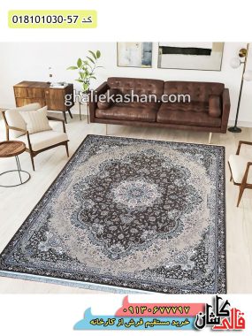 قیمت خرید فرش قالی کاشان فروش فرش ماشینی 1000 شانه طرح فریمان زمینه گردویی کاشان دکوراسیون