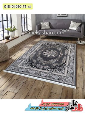 قیمت خرید فرش قالی کاشان فروش فرش ماشینی 1000 شانه طرح مهشید زمینه متالیک کاشان دکوراسیون