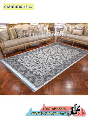 قیمت خرید فرش قالی کاشان فروش فرش ماشینی 1000 شانه طرح پرنیان زمینه کرم کاشان گل برجسته دکوراسیون