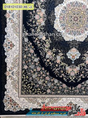 قیمت خرید فرش قالی کاشان فروش فرش ماشینی 1000 شانه طرح چیچک زمینه متالیک کاشان حاشیه