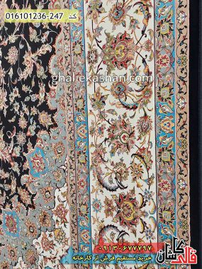 قیمت خرید فرش قالی کاشان فروش فرش ماشینی 1200 شانه طرح اصفهان زمینه سرمه ای کاشان نزدیک2