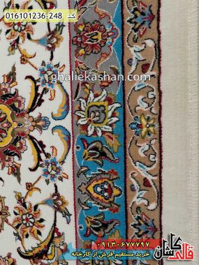 قیمت خرید فرش قالی کاشان فروش فرش ماشینی 1200 شانه طرح اصفهان زمینه کرم کاشان نزدیک
