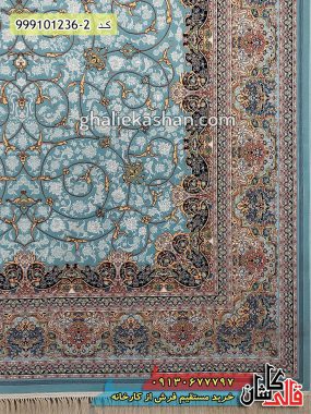 قیمت خرید فرش قالی کاشان فروش فرش ماشینی 1200 شانه طرح افشان اسلیمی زمینه آبی کاشان حاشیه