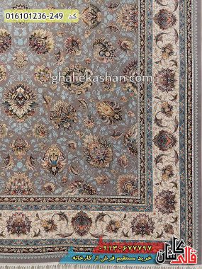 قیمت خرید فرش قالی کاشان فروش فرش ماشینی 1200 شانه طرح افشان دلارام زمینه نقره ای کاشان حاشیه