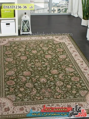 فرش 1200 شانه طرح افشان سلطنتی زمینه سبز کاشان
