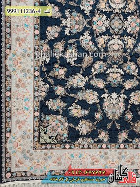 قیمت خرید فرش قالی کاشان فروش فرش ماشینی 1200 شانه طرح افشان شاه رز زمینه سرمه ای کاشان گل برجسته حاشیه