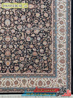 قیمت خرید فرش قالی کاشان فروش فرش ماشینی 1200 شانه طرح افشان کاشان زمینه سرمه ای کاشان حاشیه
