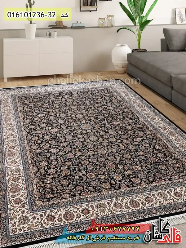 قیمت خرید فرش قالی کاشان فروش فرش ماشینی 1200 شانه طرح افشان کاشان زمینه سرمه ای کاشان دکوراسیون
